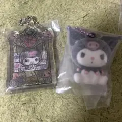 本日発送　クロミガチャガチャ２個セット