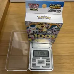 早い者勝ち✨️ポケモンカードゲーム スタートデッキ100 重量111.73g