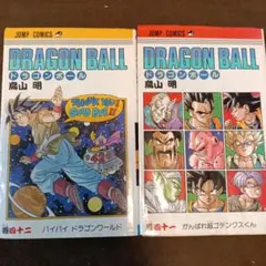 と*ー様 DRAGON BALL 40巻・41巻セット 初版本 - メルカリ
