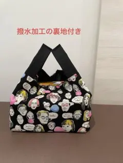 エコバッグ♡撥水加工　コンパクト　折りたたみ　マイバッグ　ハンドメイド