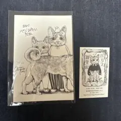 ヒグチユウコ 塗り絵2枚 アマビエシール ボリス雑貨店カード2枚つき