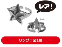 新品未使用　LiSAガチャリング 2025年最新】lisa リングの人気アイテム - メルカリ