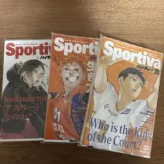 青春爆走！／研そうげん 未開封 紀伊国屋書店 新宿本店特典 - メルカリ