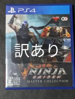 PS4 NINJA GAIDEN:マスターコレクション 訳あり