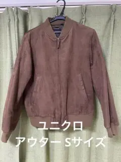 UNIQLO アウター ブルゾン MA-1 Sサイズ