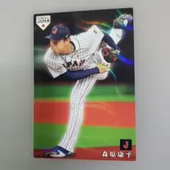 大谷翔平2016年侍ジャパンプロ野球チ ップス - メルカリ