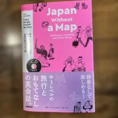 Japan Without a Map Yokohama,Hiroshima …