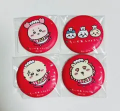 ちいかわレストラン 缶バッジ まとめ売り カニちゃん 集合