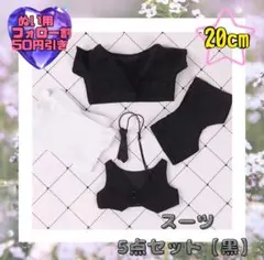 みっちょん様 リクエスト 2点 まとめ商品