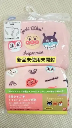 アンパンマン　トレーニングパンツ　6層　ピンク　2枚組