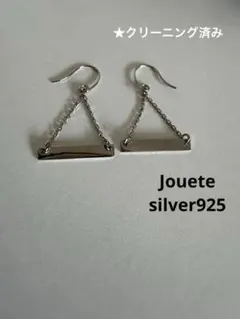 【美品】Jouete ジュエッテ ピアス プレート シルバー SV925のサムネイル