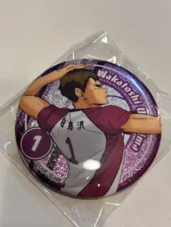 サマー様 リクエスト 2点 まとめ商品