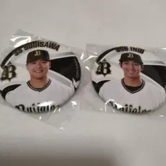オリックスバファローズ　ガチャ　缶バッジ　33 杉沢　龍　選手　セット