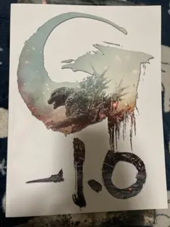 GODZILLA MINUS ONE ゴジラ-1.0 映画 パンフレット
