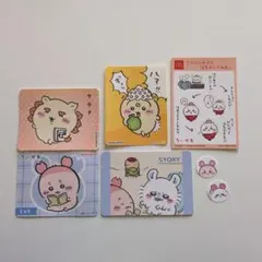 ちいかわ　シールセット　丸美屋