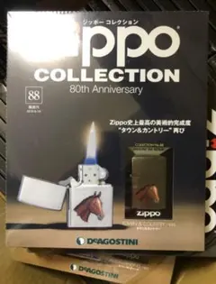 2025年最新】ディアゴスティーニ zippoの人気アイテム - メルカリ