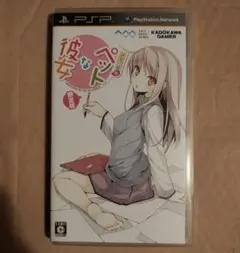 さくら荘のペットな彼女 UMD版