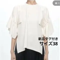 未使用タグ付 ランバンオンブルー ドロストラッフルスリーブカットソー 