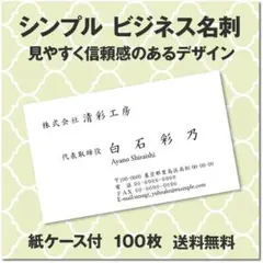 2026年最新】オーダー名刺の人気アイテム - メルカリ