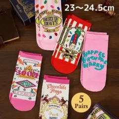 ハリーポッター　靴下　 5足セット 23〜24.5cm