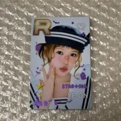 Hearts2Hearts イェオン YEON ハトゥハ Superstar - メルカリ