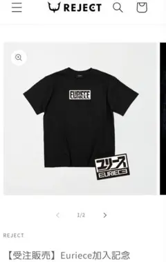 Euriece ユリース Reject Tシャツ ブラック Mサイズ