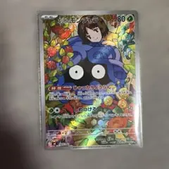 エリカのモンジャラ MEGA スタートデッキ100のサムネイル