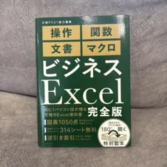 Item thumbnail for item 431ad939-a568-4a94-95d0-abfa1cf06711