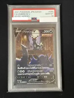 ブラッキーV SR ars10 値下げ不可　イーブイヒーローズ ブラッキーV SR ars10 値下げ不可 イーブイヒーローズ - メルカリ