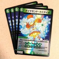 2026年最新】ジャイアントスノーフェアリーの人気アイテム - メルカリ