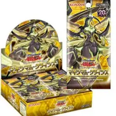 マキシマムクライシス ノーマル