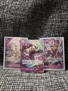 ワンピース トラファルガー・ロー SRセット