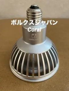 2026年最新】volxjapan 水槽用照明・ライト本体の人気アイテム - メルカリ