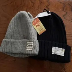 未使用タグ付き　ニット帽 グレー　ネイビーの2点セット
