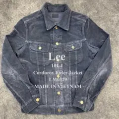 2026年最新】LEE 1101-LJの人気アイテム - メルカリ