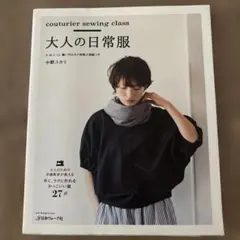 Item thumbnail for item e97c1c43-95a5-4153-a7e5-768f344e05f8