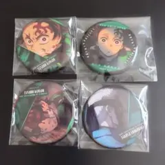 鬼滅の刃 無限城編 ものがたる 缶バッジ 竈門炭治郎 鱗滝左近次 4点セット♥︎