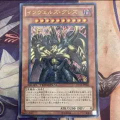 遊戯王 インヴェルズ・ギラファ 英語版 シークレット HA05 - メルカリ