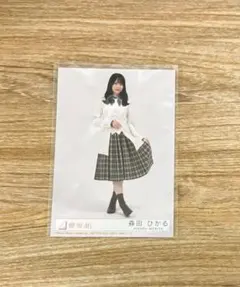 康久様 リクエスト 2点 まとめ商品