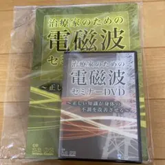 2025年最新】丸山修寛 dvdの人気アイテム - メルカリ