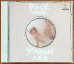 2026年最新】arb rock over japanの人気アイテム - メルカリ