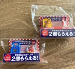 ペプシ アメリカンダイナー ボトルキャップ 4種セットのサムネイル