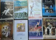 バレエ DVD セット 8作品＋はじめてのポワントレッスン