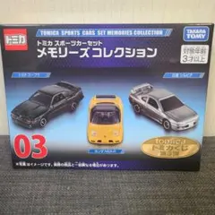 kazubuu_13様 リクエスト 2点 まとめ商品