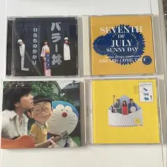 邦楽CD
