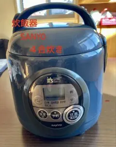 2026年最新】炊飯器sanyoの人気アイテム - メルカリ
