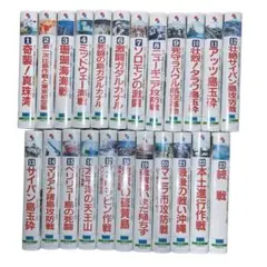 2025年最新】VHS 太平洋戦史 の人気アイテム - メルカリ