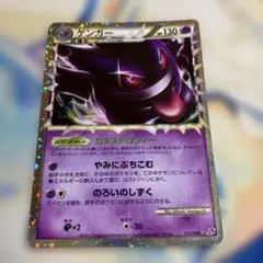 2025年最新】ゲンガー グレートの人気アイテム - メルカリ