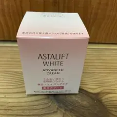 ASTALIFT WHITE ADVANCED CREAM 美白クリームのサムネイル