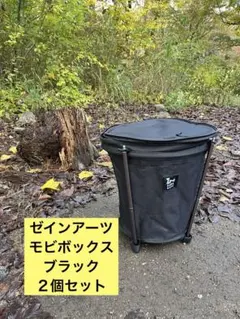 2025年最新】モビボックス ブラックの人気アイテム - メルカリ